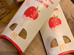 -麦当劳(领展中心城店)