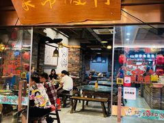 门面-阿嫂印象·民间江湖菜(大学城店)