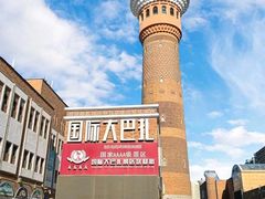 -新疆国际大巴扎