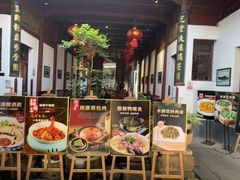 -董府·古宅餐厅