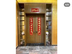 -安乐茶饭·手工素菜·高空景观餐厅(千灯湖店)