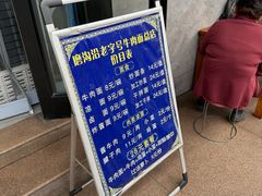 -清真磨沟沿老字号牛肉面(总店)