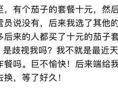 -老娘舅中式快餐(美好广场店)