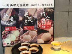 -熙盛源(苏苑街店)