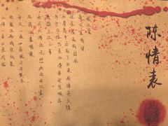 -CLUE演绎实景剧本杀(江南西店)