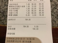 账单-映像徐州(滨湖店)