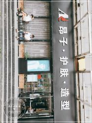 -雅梵伊容·护肤·造型