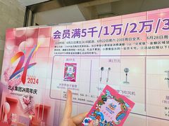-北国商城