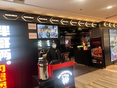 -胖哥俩肉蟹煲(盐城金鹰国际店)