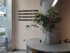 -M Stand(南京新街口金鹰店)
