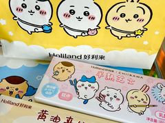 -好利来(北新桥店)