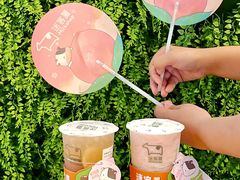 -迷客夏Milksha(无锡苏宁店)