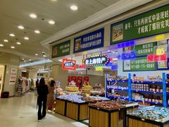 -上海置地广场(南京东路店)