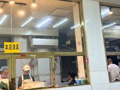 -王三姑牛肉饼
