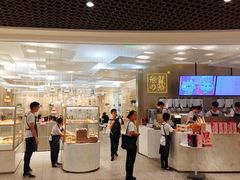 -奈雪的茶(市百一店)