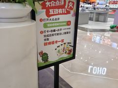 -福田卓悦INTOWN购物中心