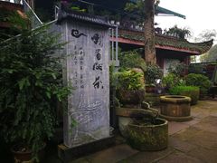 -峨眉山报国寺