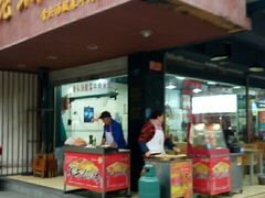 门面-王记老幺肥肠粉