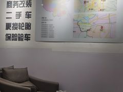 -李师傅修车保养维修连锁(金盏店)