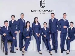 -圣乔凡尼服装定制