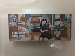 -爸爸糖手工吐司(上海五角场万达店)