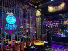 自助取餐区-爱啤精酿·民谣酒馆(滨江店)