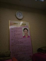 -归真美学颜究中心