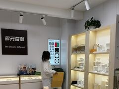 -多元奇梦视野乐园