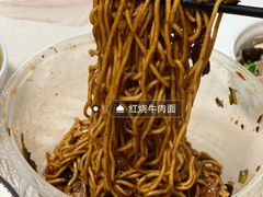 -旺泉餐饮店·清真牛肉面馆