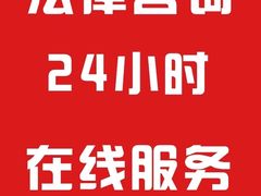 -家理律师事务所(深圳店)