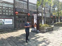 -南关石牌坊古镇