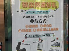 -松雷商业(南岗店)