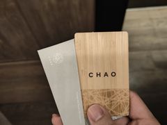 -北京三里屯CHAO酒店