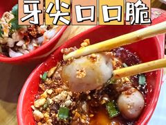 -冒椒火辣(太古里店)