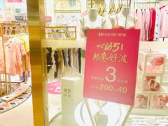 -吾悦广场(南京鼓楼店)