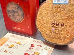 -功德林(南京西路店)