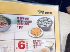 菜单-真功夫(莲塘店)