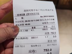-萧邦音乐会所KTV·蒸汽活海鲜自助(福田店)
