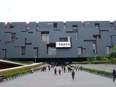-广东省博物馆