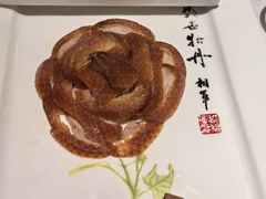 -全聚德(领城国际店)