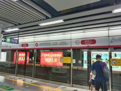 -闸弄口(地铁站)