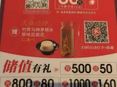 -谭厨中山传家菜.乳鸽.脆鲩鱼(华强北中航城店)