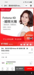-上海玫瑰医疗美容医院