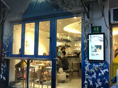 门面-茶是一枝花泡茶店