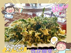 -山里人家