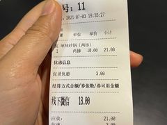 -姐弟俩土豆粉(西安小寨店)