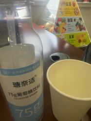 -上海百佳妇产医院
