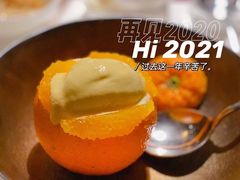 -解香楼(八盘岭路店)