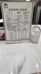点击看大图 -MODEL SAGA名媛世家