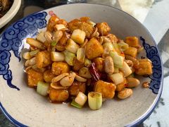 宫保豆腐-百花人家(清水田园店)